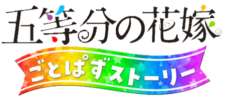 Nintendo Switch logo