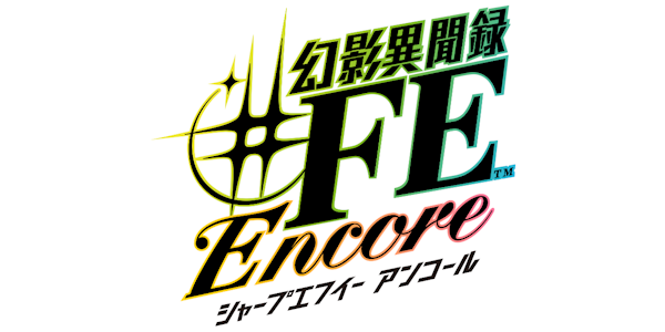 Tokyo Mirage Sessions #FE Encore logo for Nintendo Switch