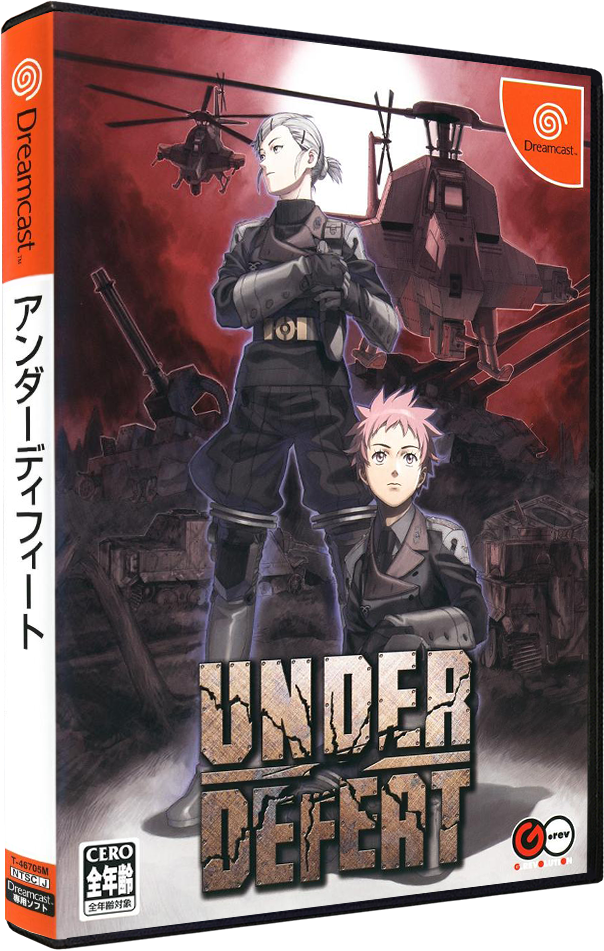 Under Defeat logo for Nintendo Switch