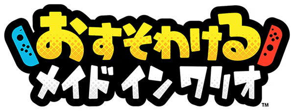 WarioWare: Get It Together logo for Nintendo Switch