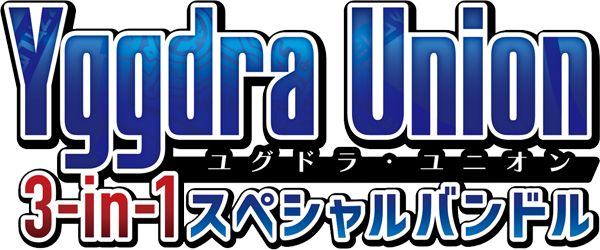 Yggdra Union 3-in-1 Special Bundle logo for Nintendo Switch