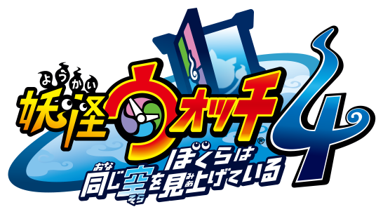 Yo-kai Watch 4++ logo for Nintendo Switch