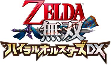 Zelda Musou: Hyrule All Stars DX logo for Nintendo Switch