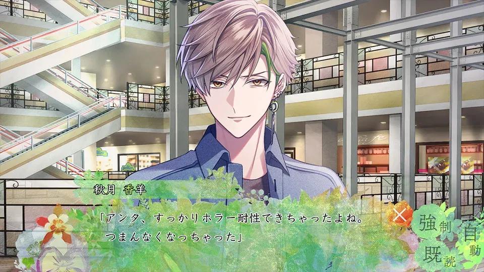 9 R.I.P. Sequel screenshot 2 for Nintendo Switch