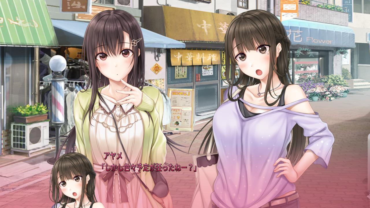Ai Kiss screenshot 1 for Nintendo Switch