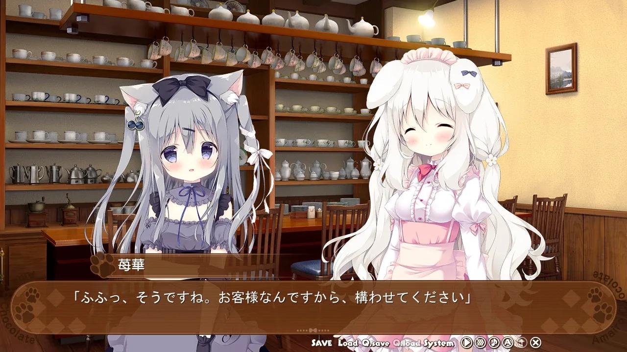 Amairo Chocolate screenshot 2 for Nintendo Switch