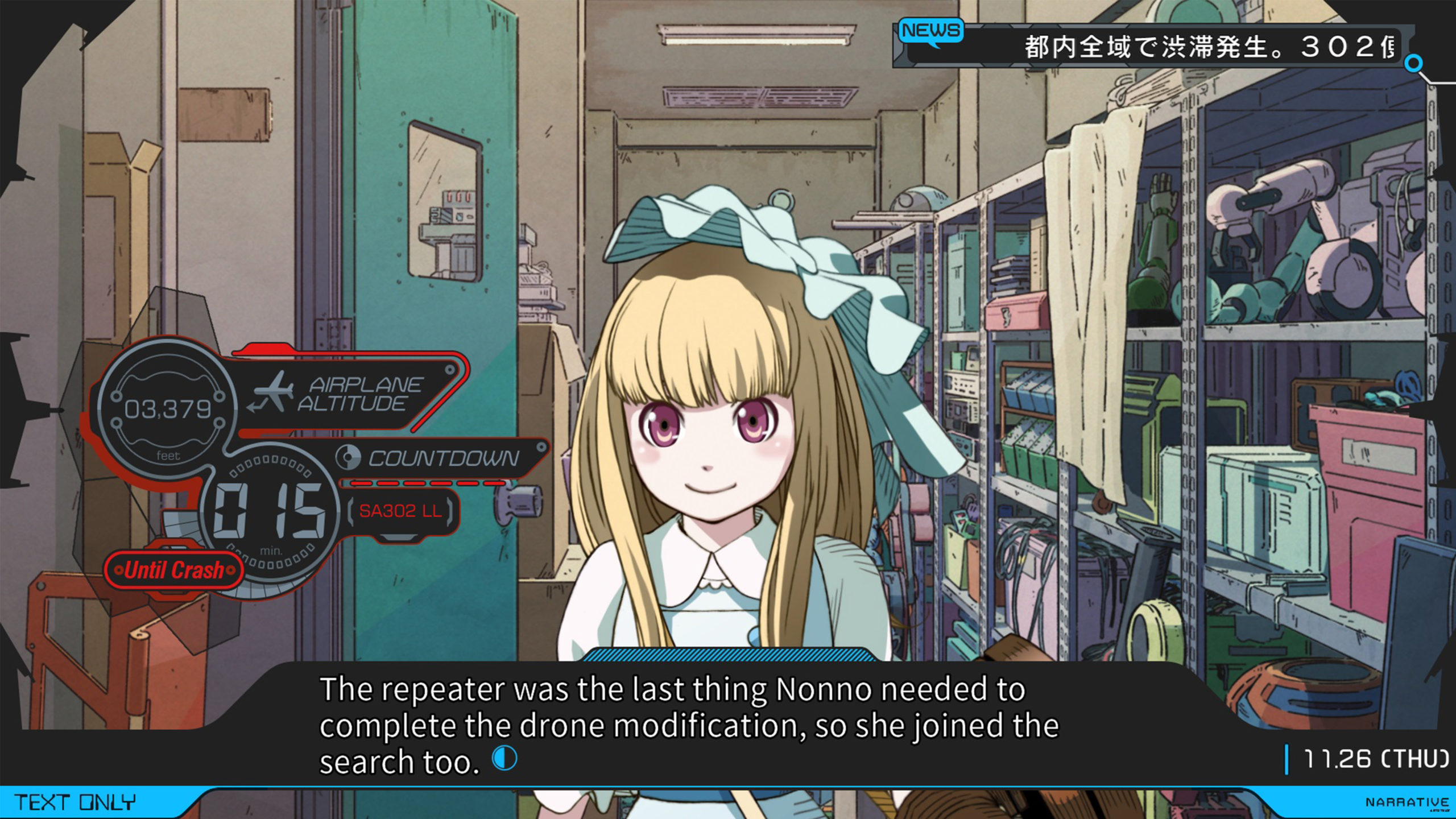 Anonymous;Code screenshot 3 for Nintendo Switch