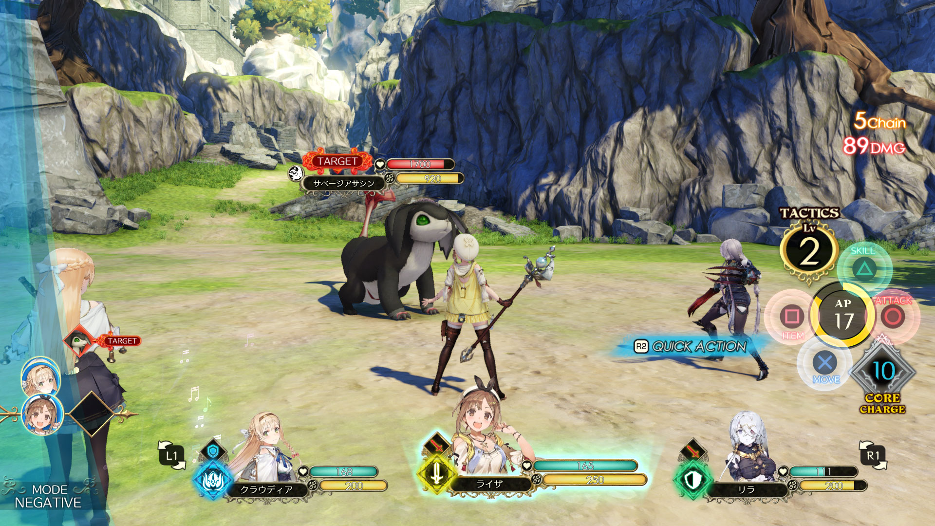 Atelier Ryza: Ever Darkness and the Secret Hideout screenshot 4 for Nintendo Switch
