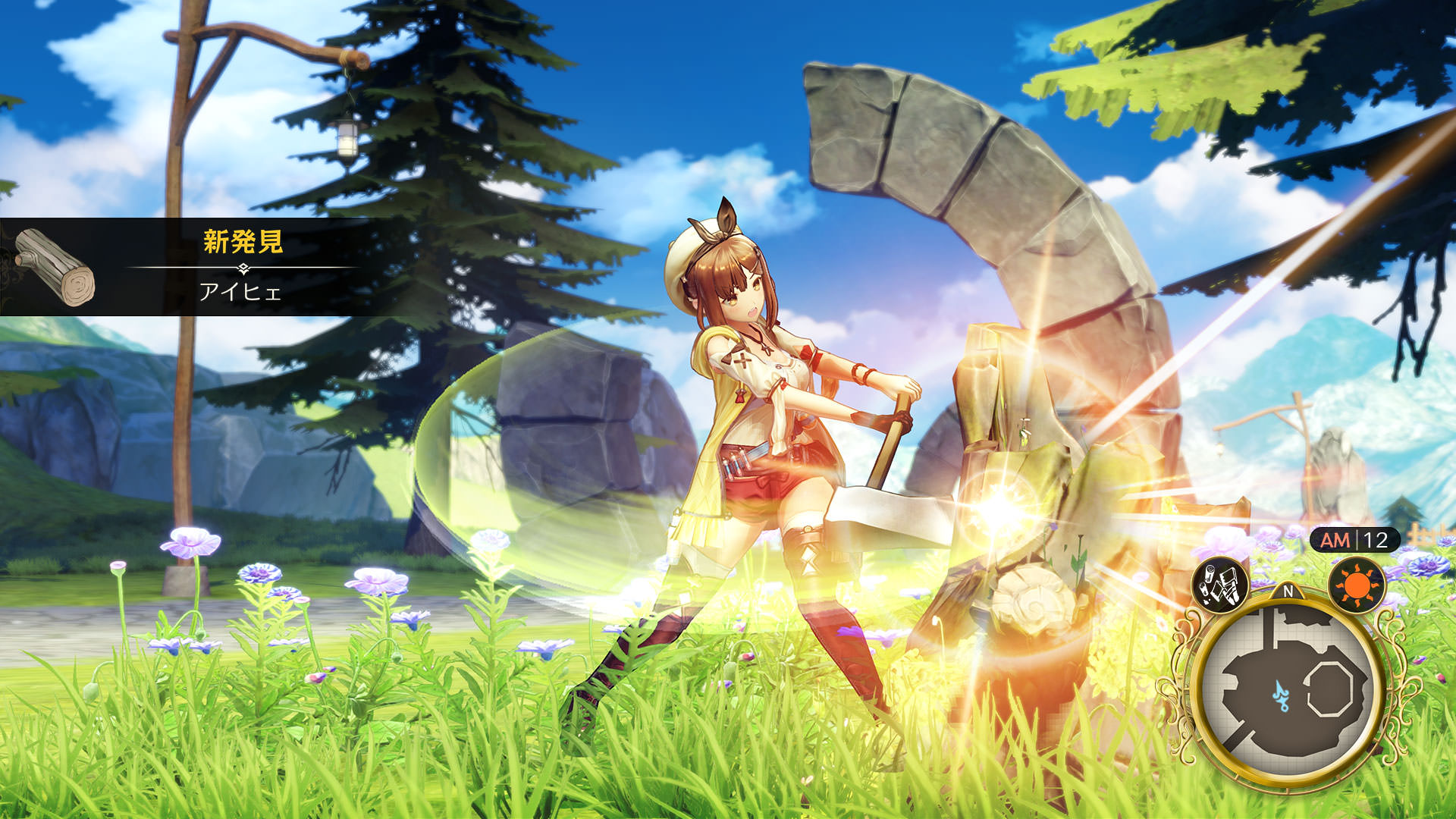 Atelier Ryza: Ever Darkness & The Secret Hideout [Premium Box] screenshot 3 for Nintendo Switch