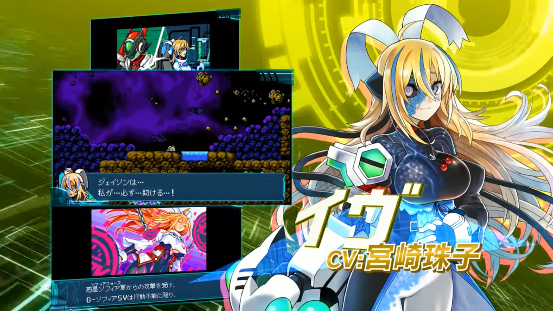 Blaster Master Zero Trilogy: MetaFight Chronicle screenshot 2 for Nintendo Switch