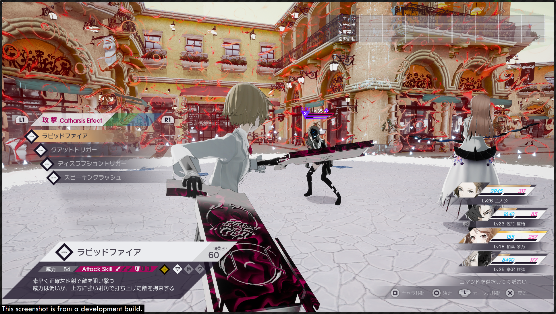Caligula Effect: Overdose screenshot 2 for Nintendo Switch