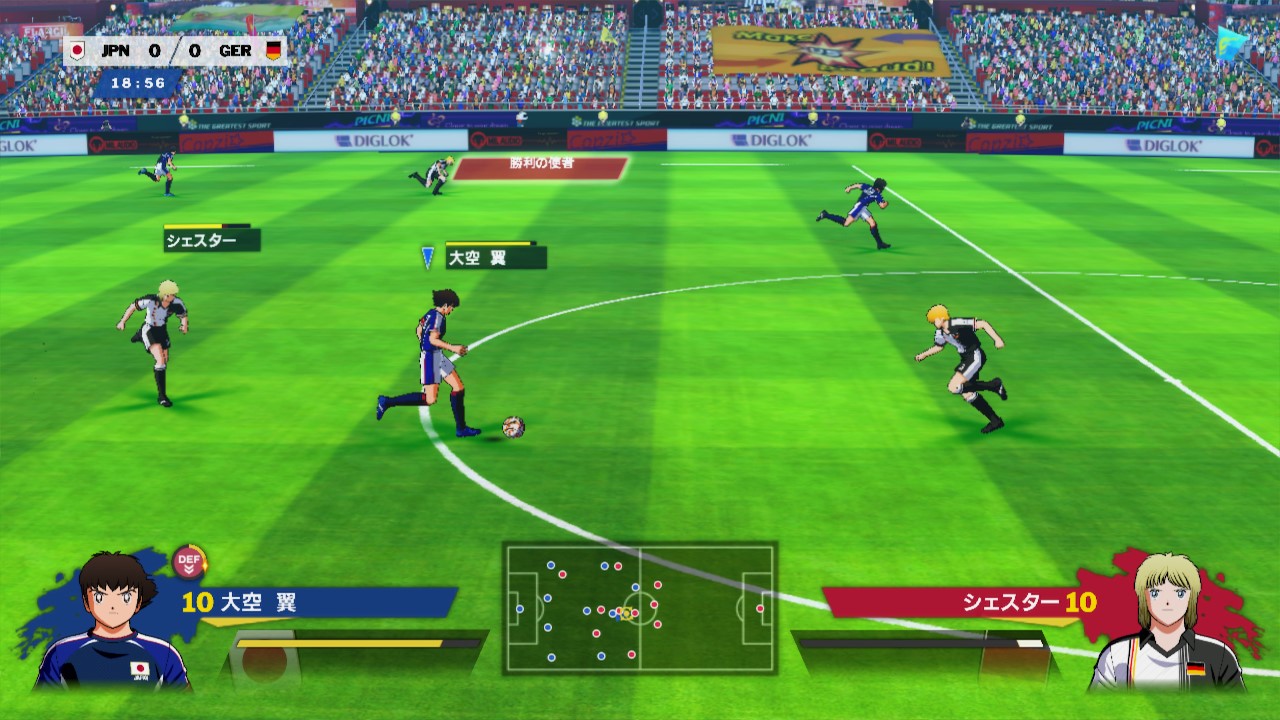 Captain Tsubasa: Rise of New Champions screenshot 3 for Nintendo Switch