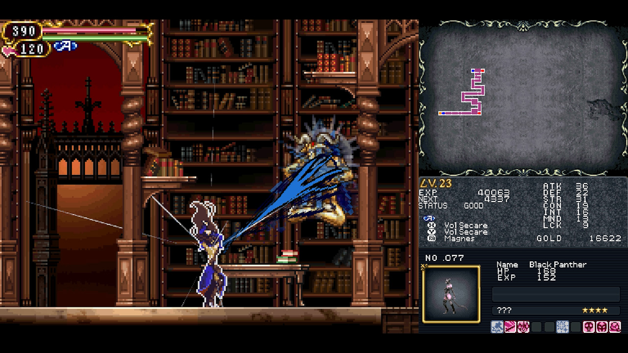 Castlevania Dominus Collection Ultimate Edition Switch screenshot 2 for Nintendo Switch