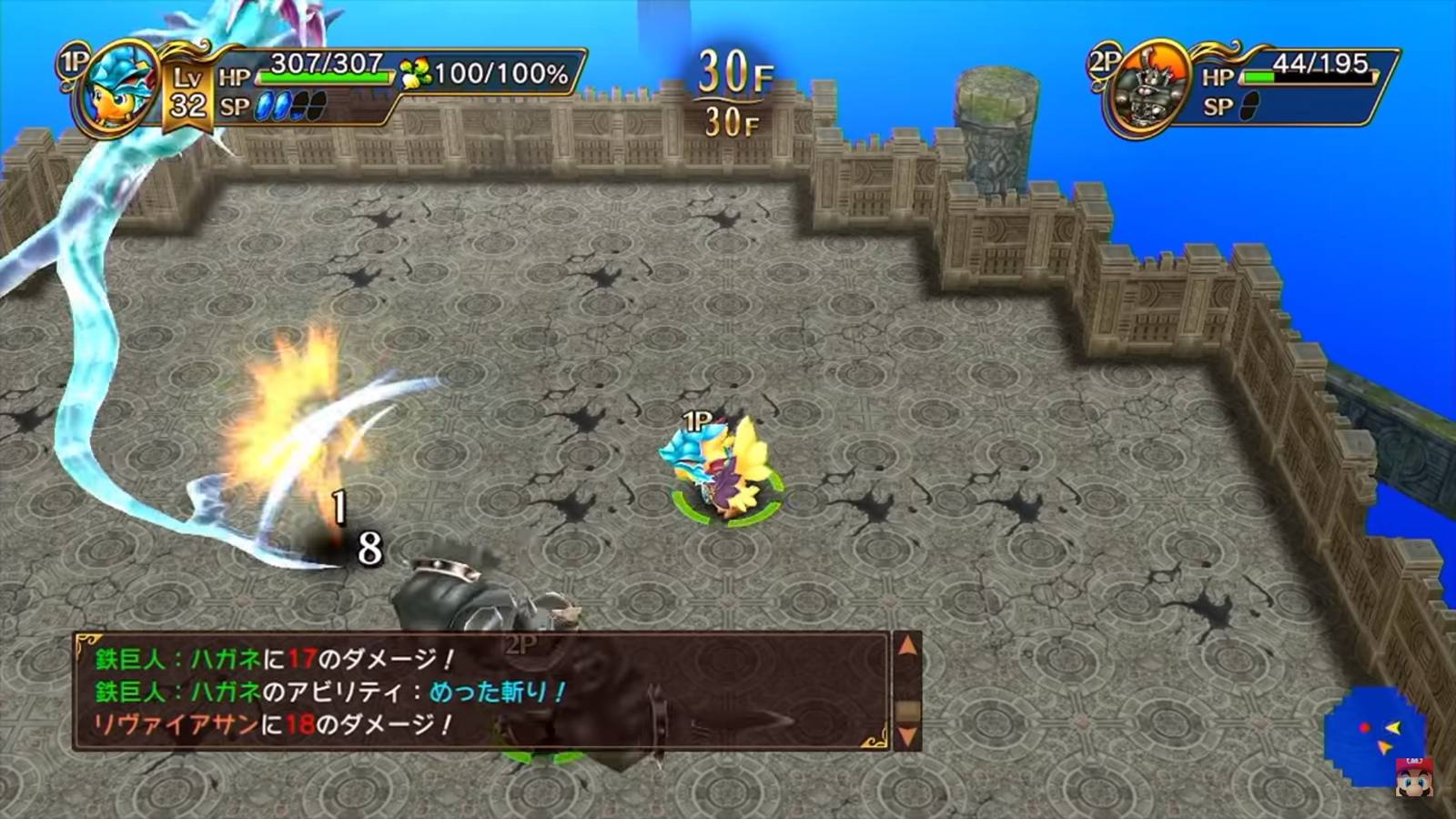 Chocobo's Mystery Dungeon: Every Buddy screenshot 4 for Nintendo Switch