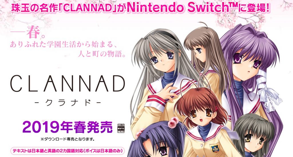 Clannad screenshot 4 for Nintendo Switch