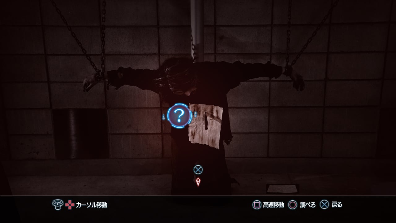 Closed Nightmare screenshot 2 for Nintendo Switch