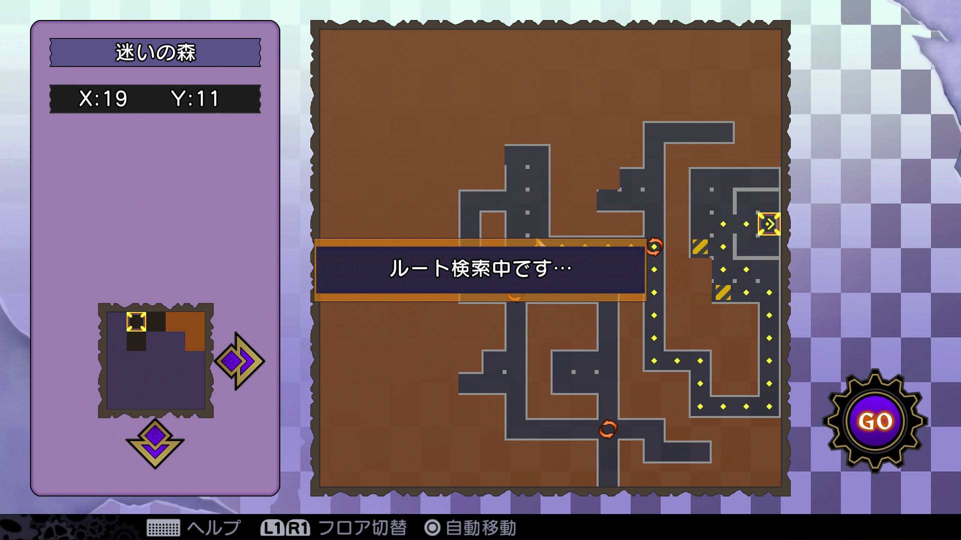 Demon Gaze Extra screenshot 3 for Nintendo Switch