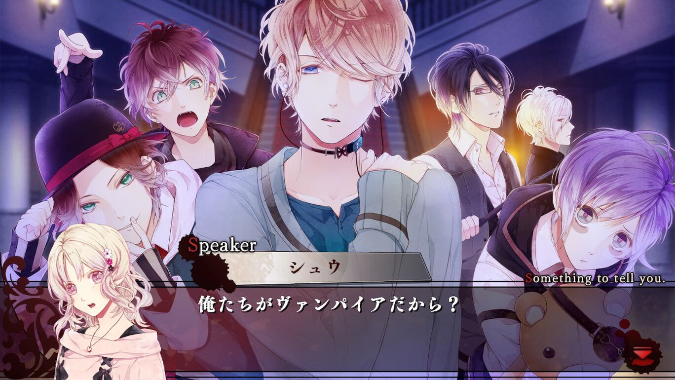 Diabolik Lovers: Grand Edition screenshot 2 for Nintendo Switch