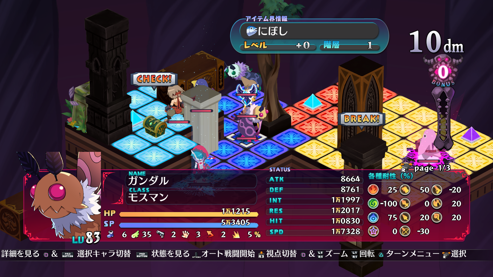 Disgaea 6: Defiance of Destiny [Unrelenting Edition] screenshot 5 for Nintendo Switch