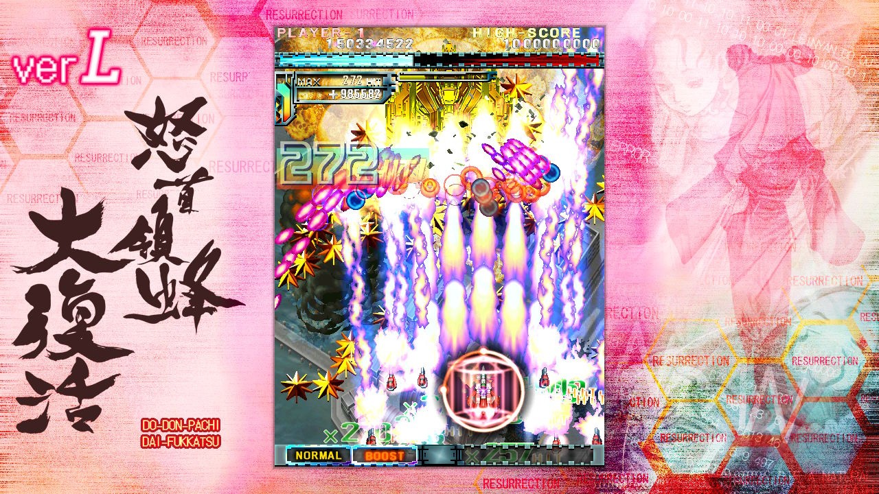 Dodonpachi Daifukkatsu screenshot 2 for Nintendo Switch