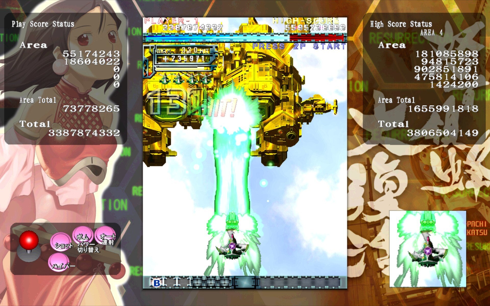 Dodonpachi Daifukkatsu screenshot 4 for Nintendo Switch