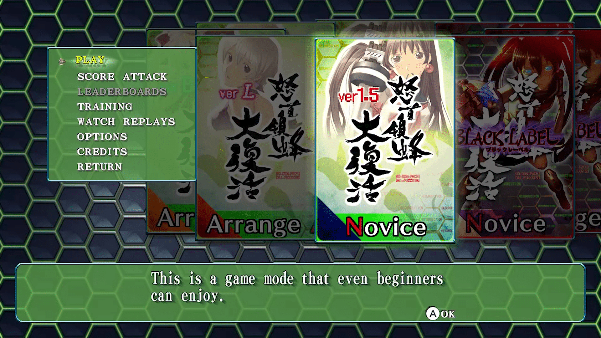 DoDonPachi Resurrection screenshot 5 for Nintendo Switch