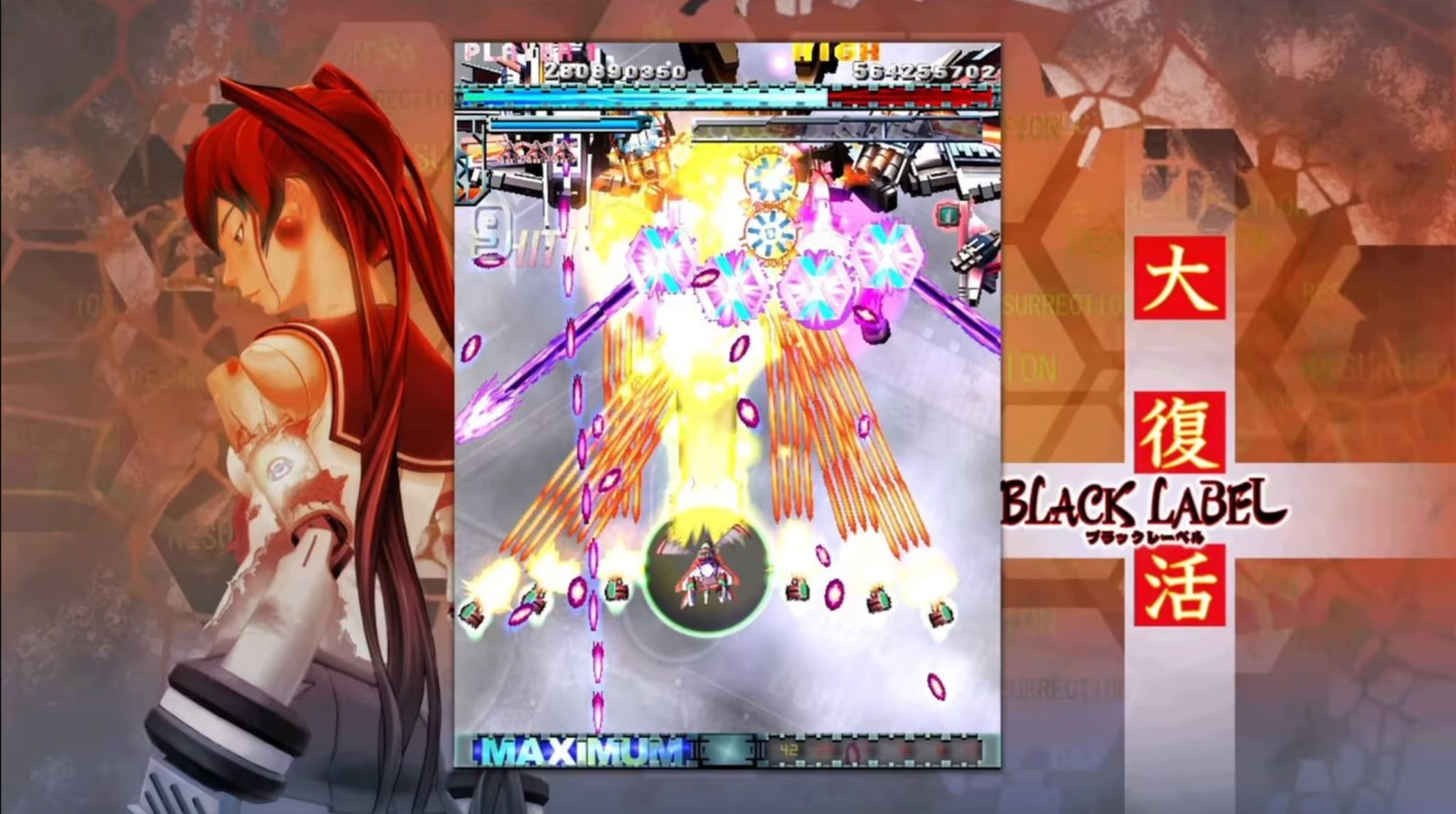 Dodonpachi Resurrection [Steelbook Edition] screenshot 4 for Nintendo Switch