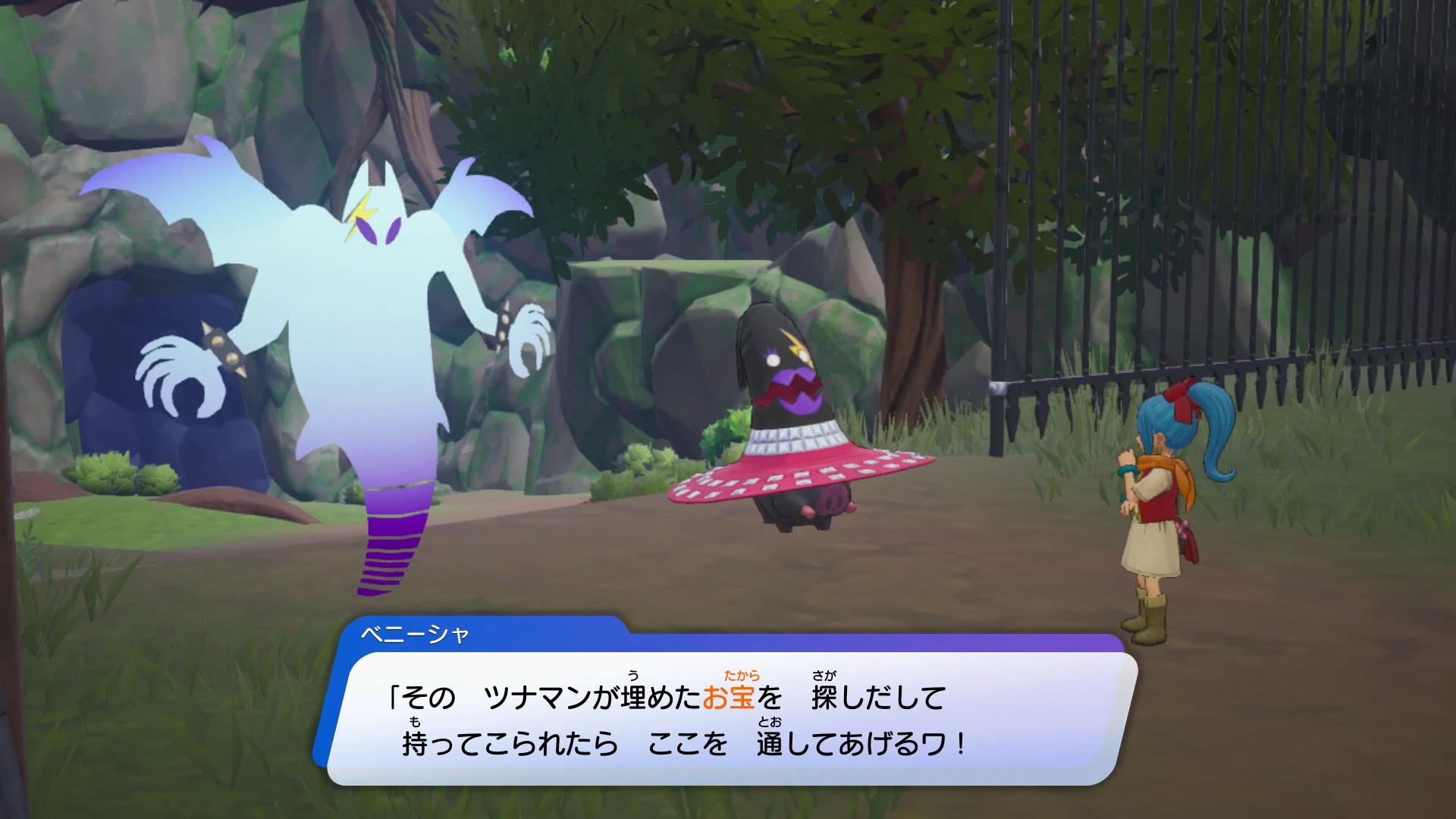 Dragon Quest Treasures screenshot 5 for Nintendo Switch