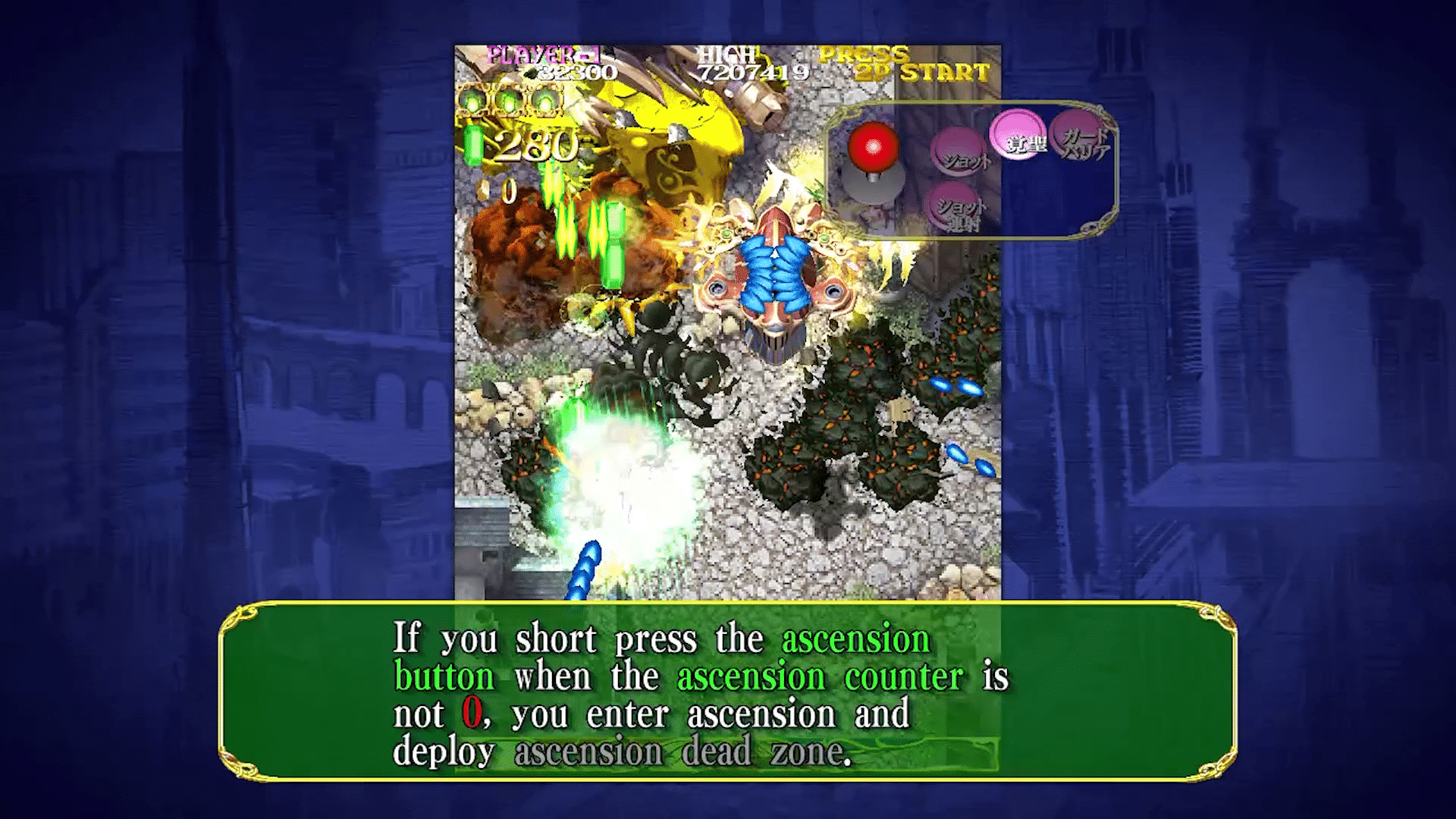 Espgaluda II screenshot 4 for Nintendo Switch