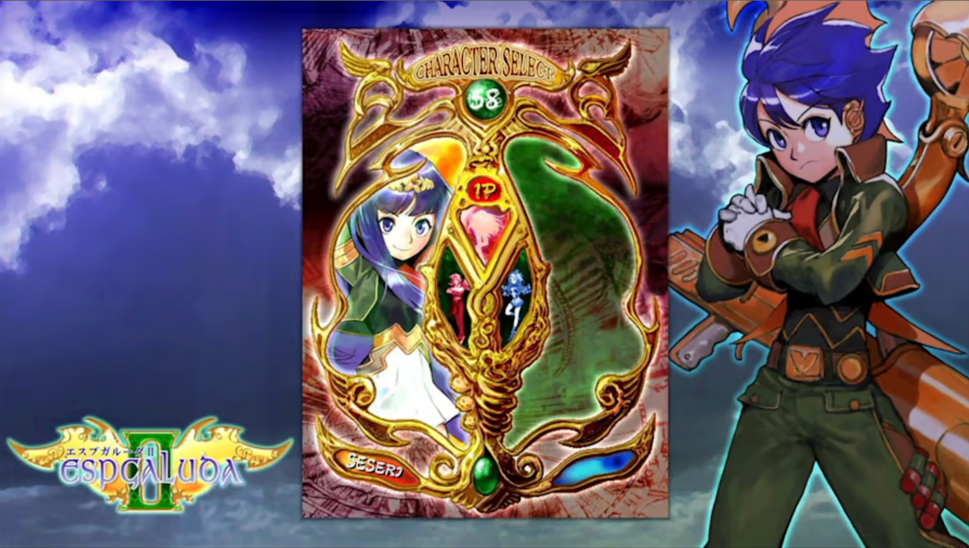 Espgaluda II Arcade Peripheral screenshot 3 for Nintendo Switch