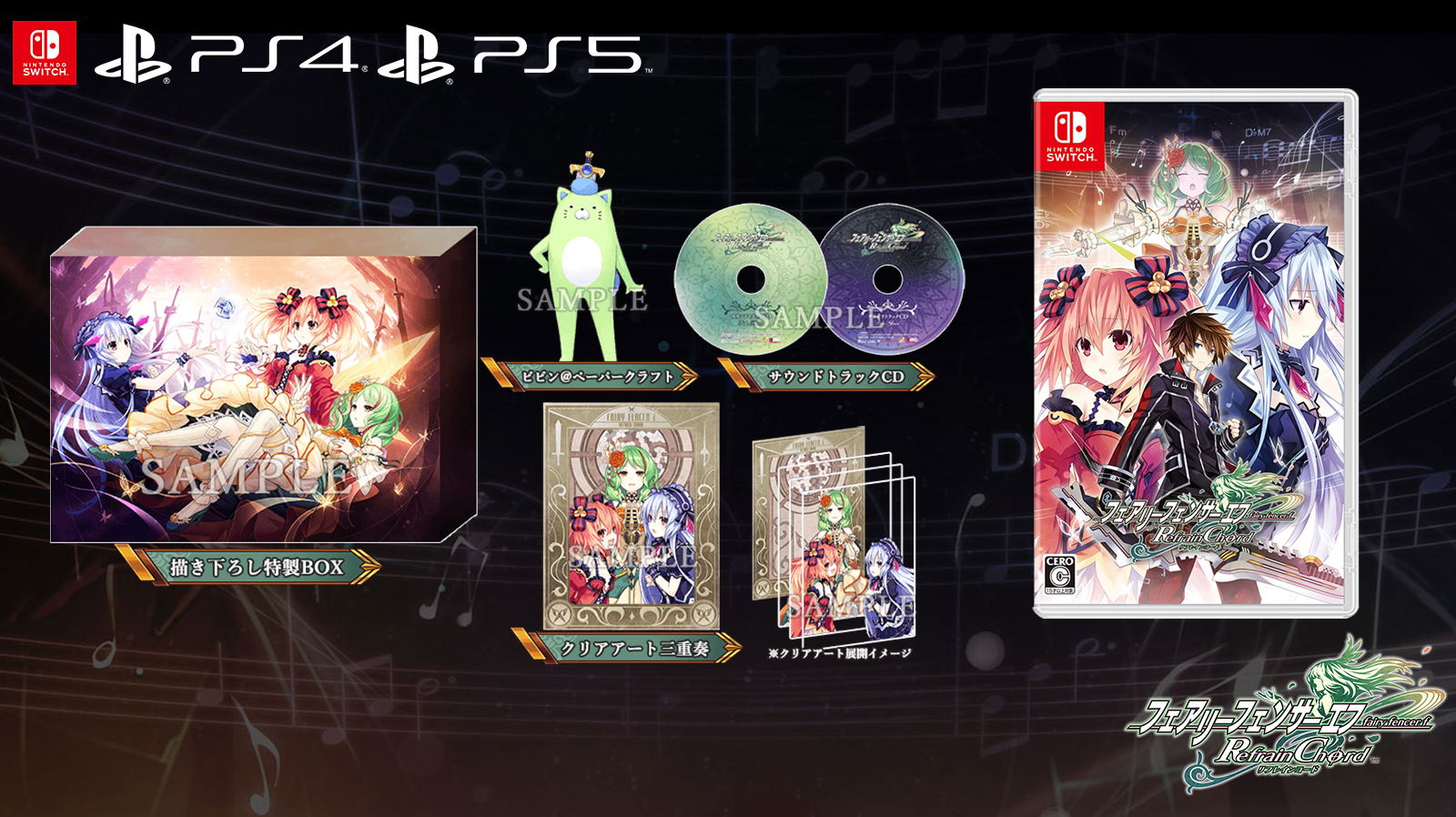 Fairy Fencer F: Refrain Chord [Limited Edition] screenshot 4 for Nintendo Switch