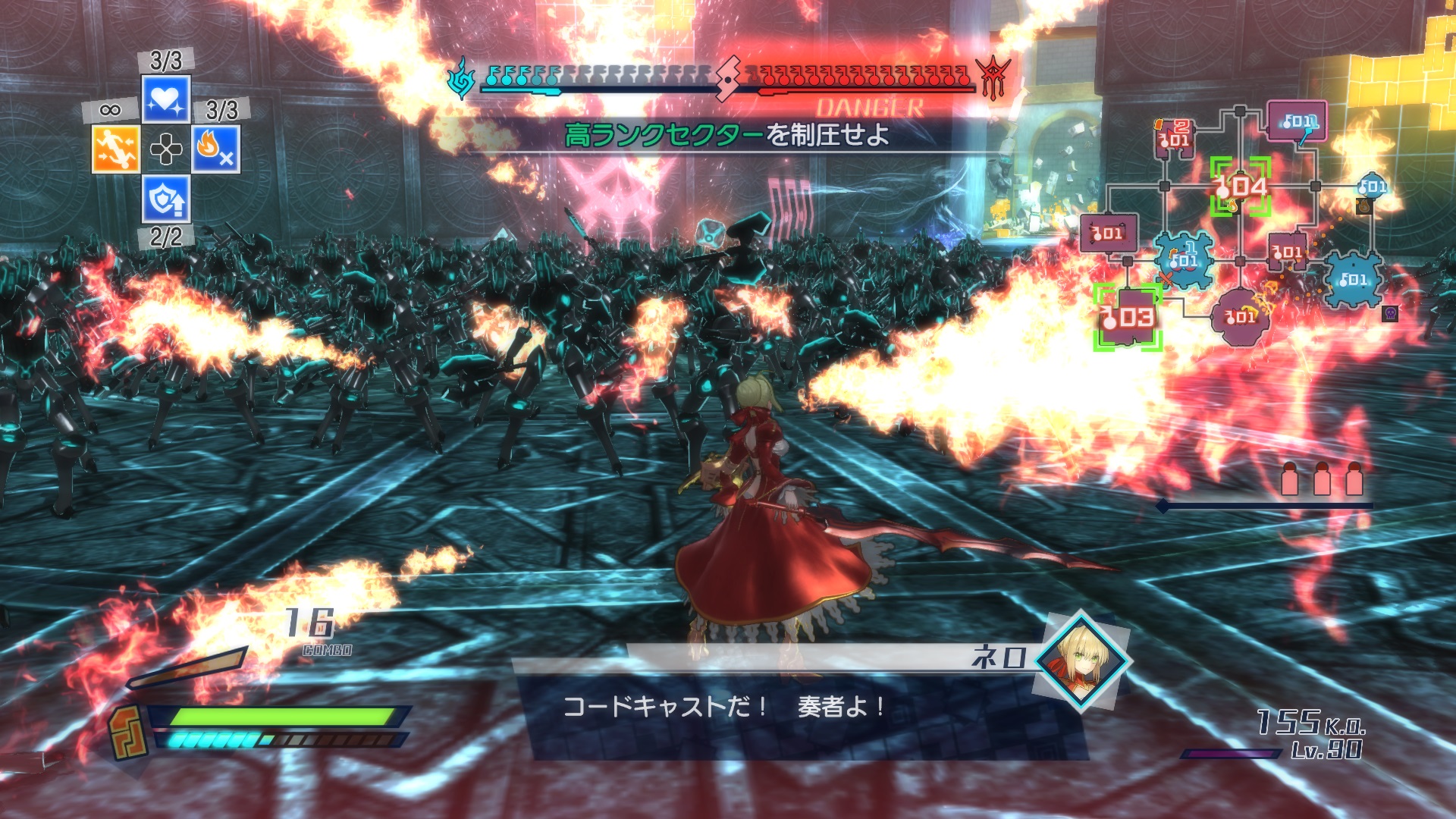 Fate/Extella: The Umbral Star screenshot 4 for Nintendo Switch