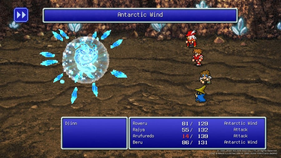 Final Fantasy I-IV Collection screenshot 3 for Nintendo Switch