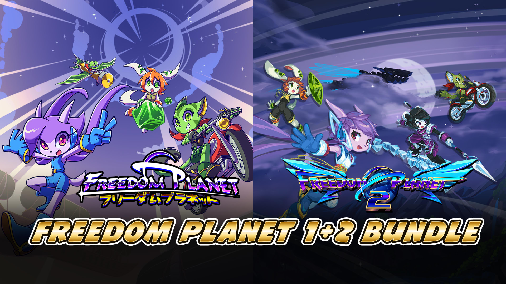 Freedom Planet screenshot 5 for Nintendo Switch