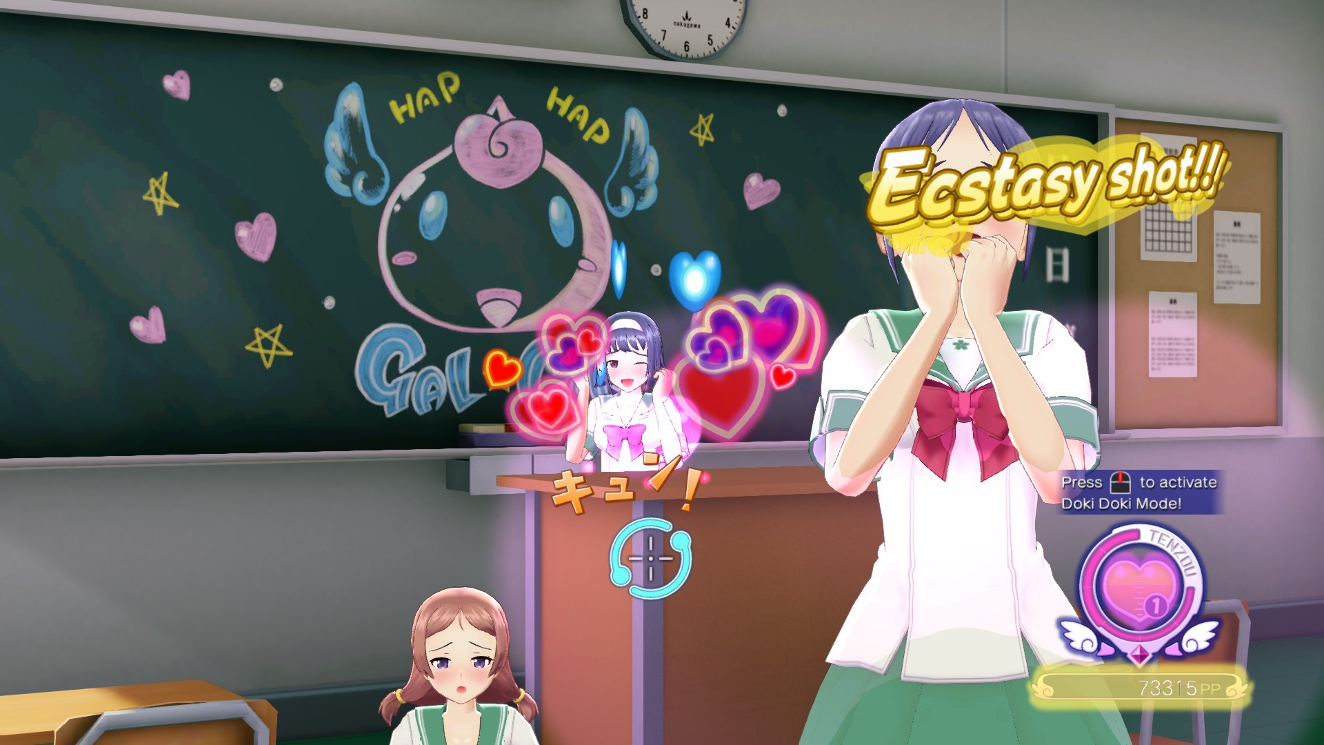GalGun Returns screenshot 5 for Nintendo Switch