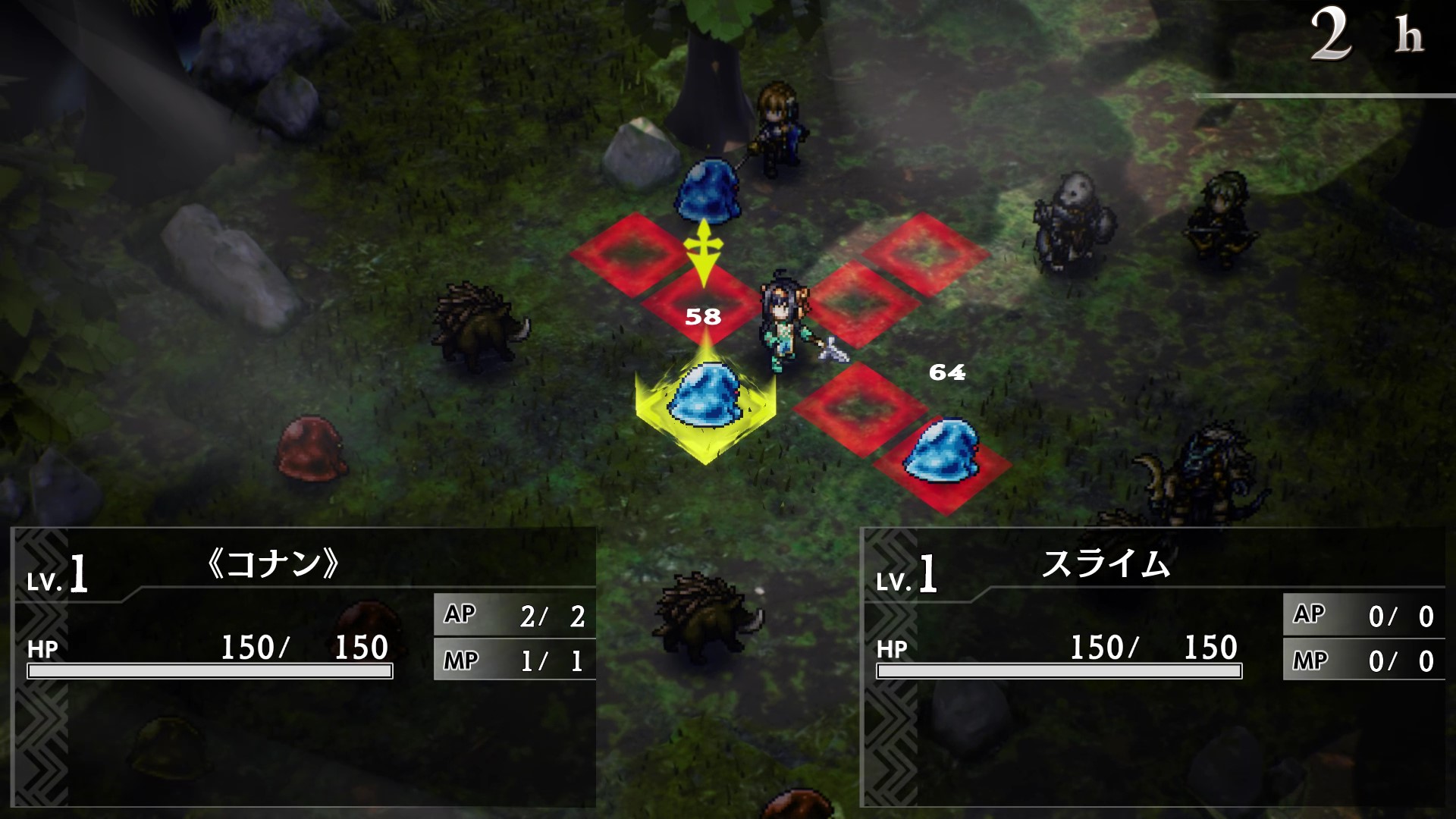 Goblin Slayer Another Adventurer: Nightmare Feast screenshot 4 for Nintendo Switch