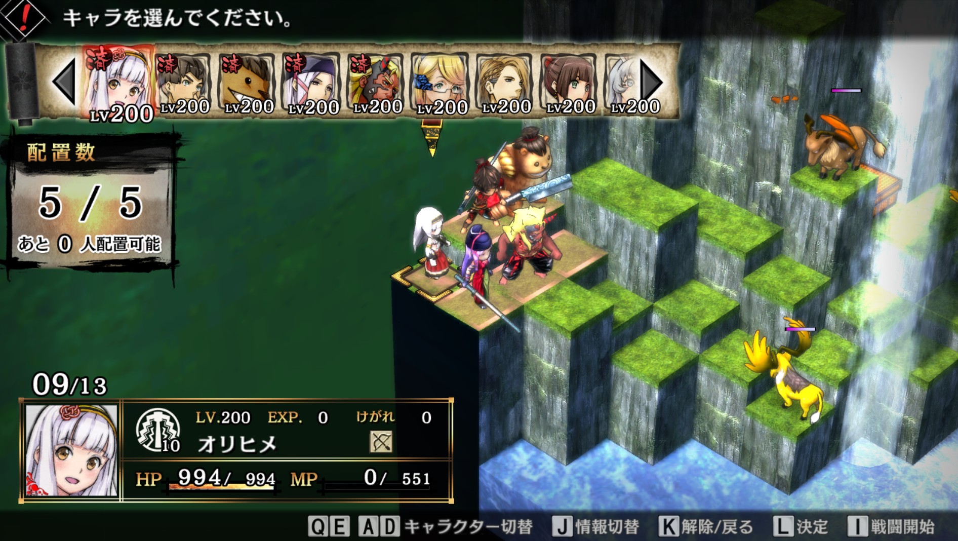 God Wars: The Complete Legend screenshot 4 for Nintendo Switch