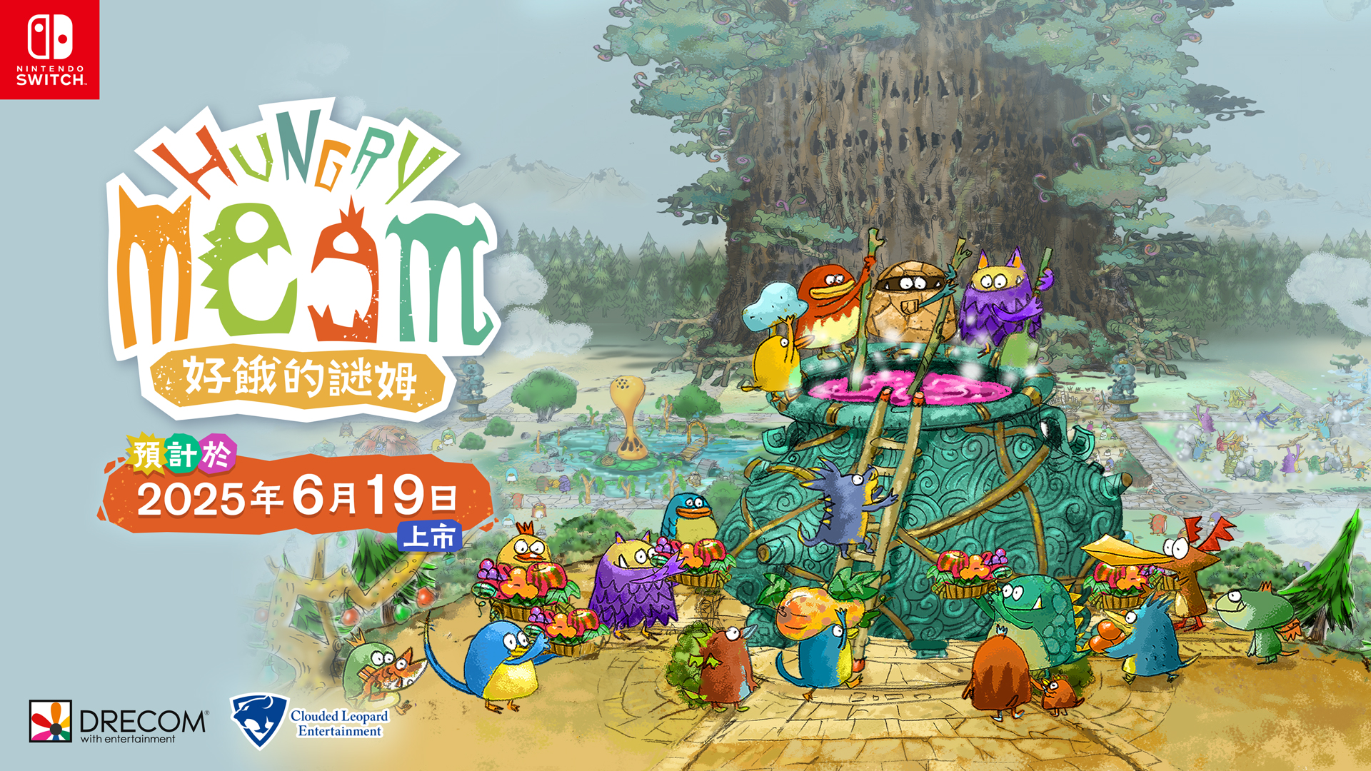 Hungry Meem screenshot 4 for Nintendo Switch