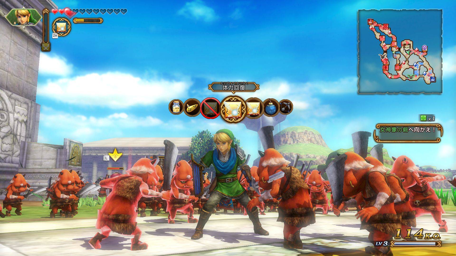 Hyrule Warriors Definitive Edition screenshot 4 for Nintendo Switch