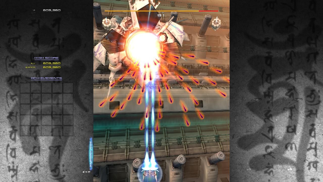 Ikaruga [Ginkei Print] screenshot 3 for Nintendo Switch