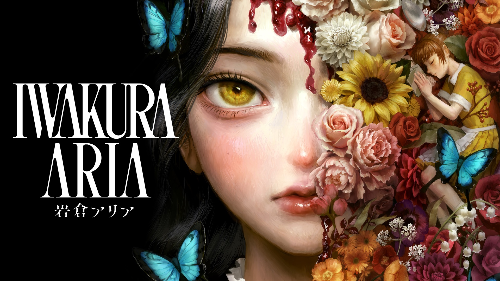 Iwakura Aria screenshot 3 for Nintendo Switch