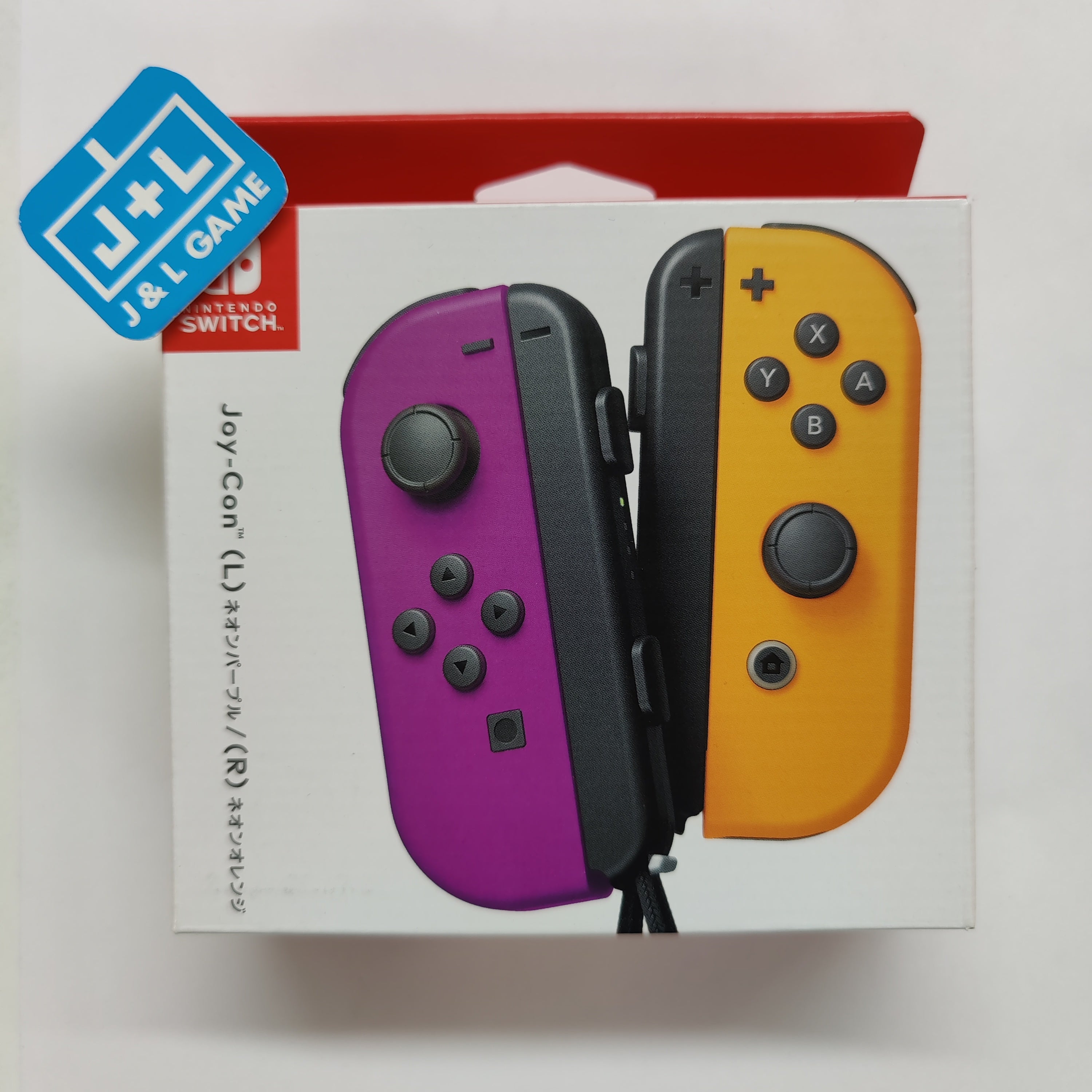 Joy-Con Neon Purple & Neon Orange screenshot 2 for Nintendo Switch