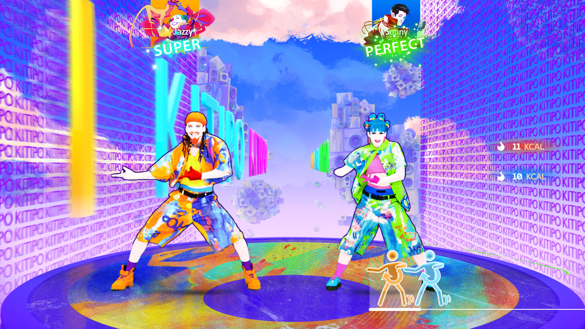 Just Dance 2026 Edition: Limited Edition screenshot 4 for Nintendo Switch