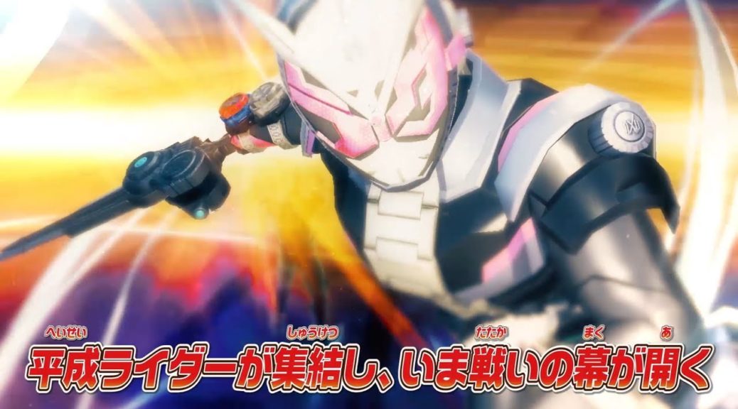 Kamen Rider Climax Scramble screenshot 3 for Nintendo Switch