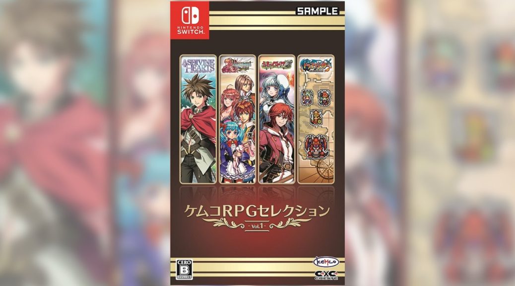 KEMCO RPG Selection Vol. 1 screenshot 4 for Nintendo Switch