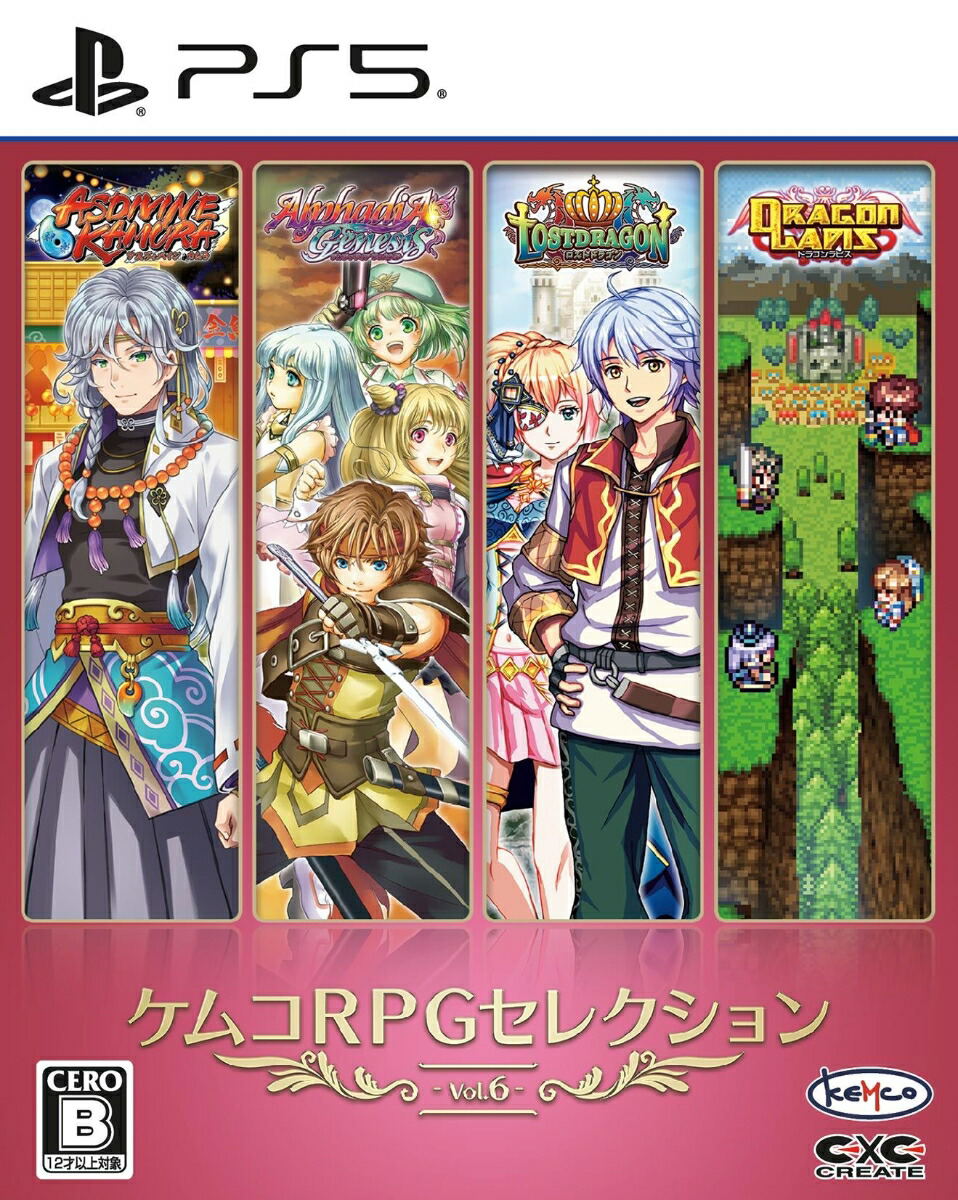 Kemco RPG Selection Vol. 6 screenshot 4 for Nintendo Switch