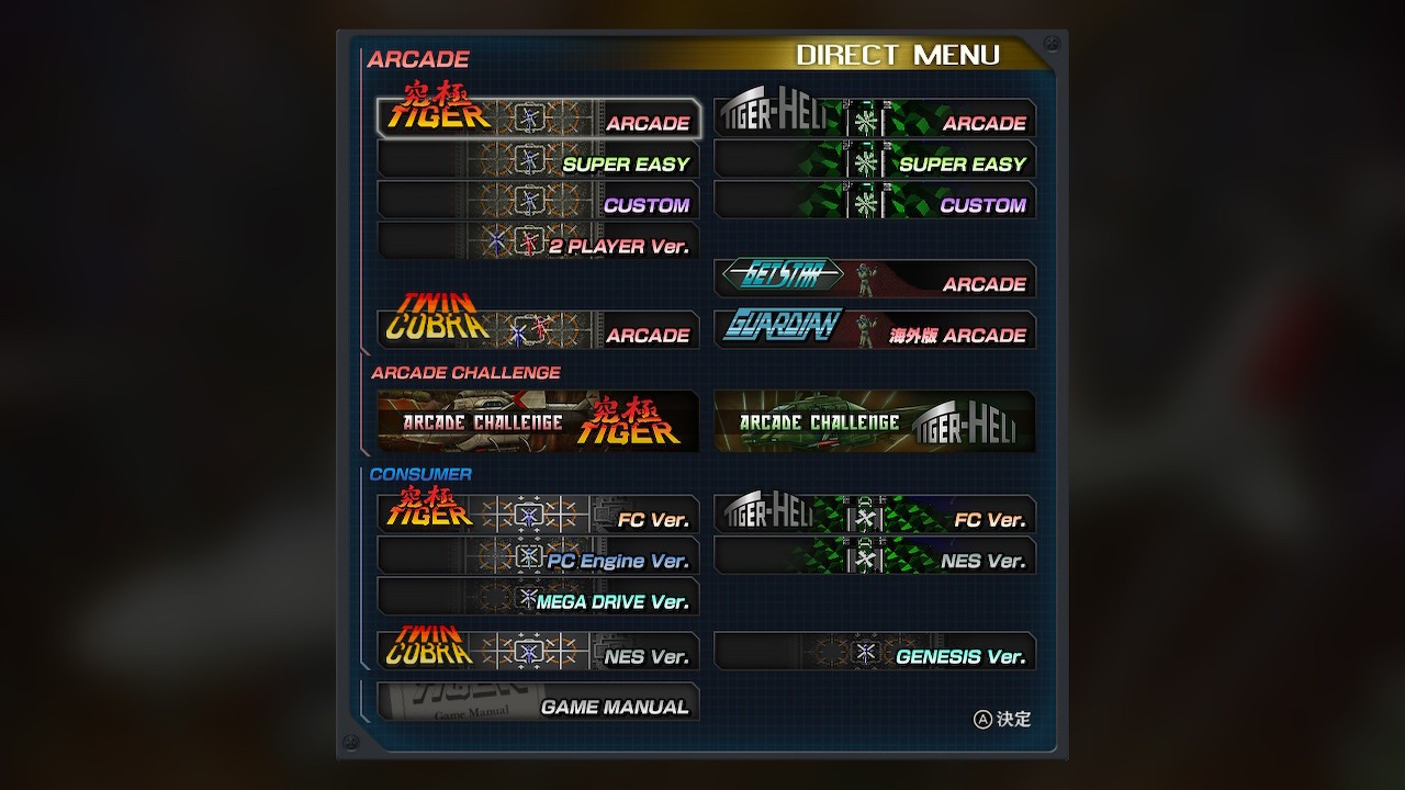 Kyukyoku Tiger-Heli: Toaplan Arcade Garage screenshot 2 for Nintendo Switch