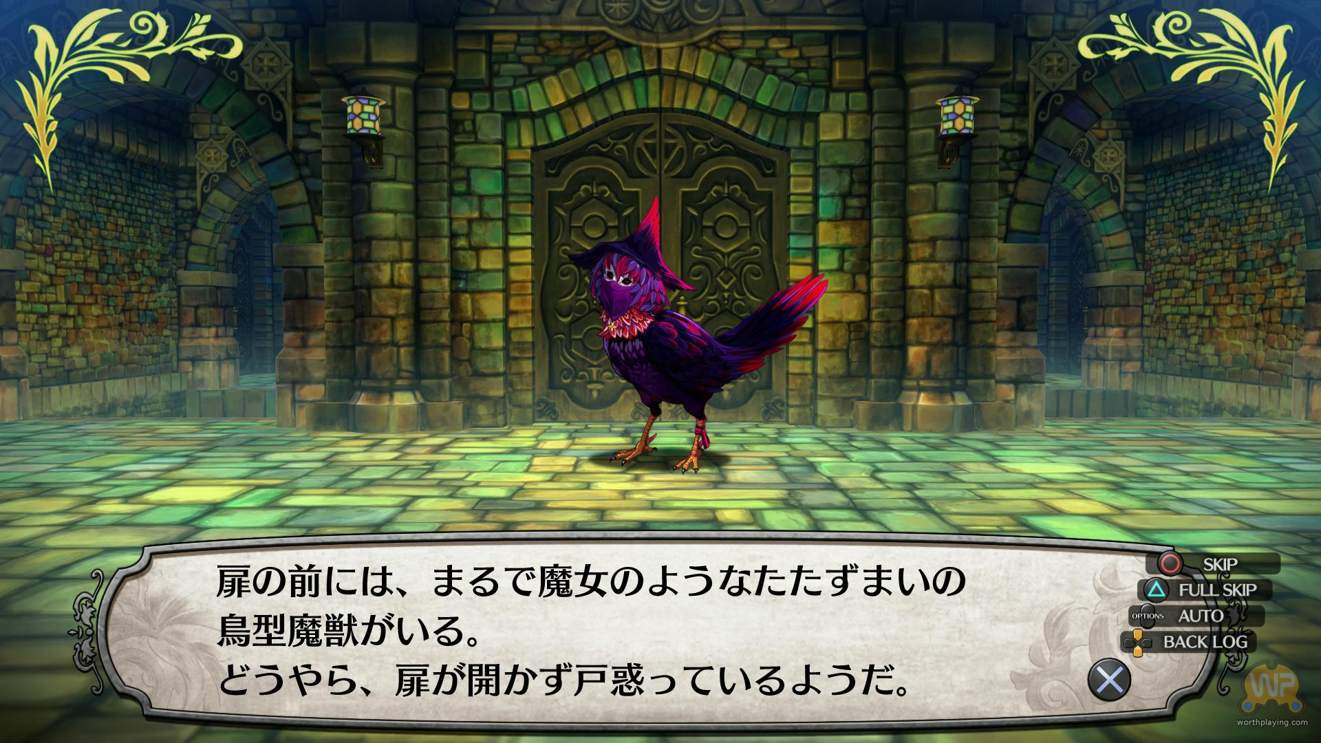Labyrinth of Galleria: The Moon Society screenshot 5 for Nintendo Switch
