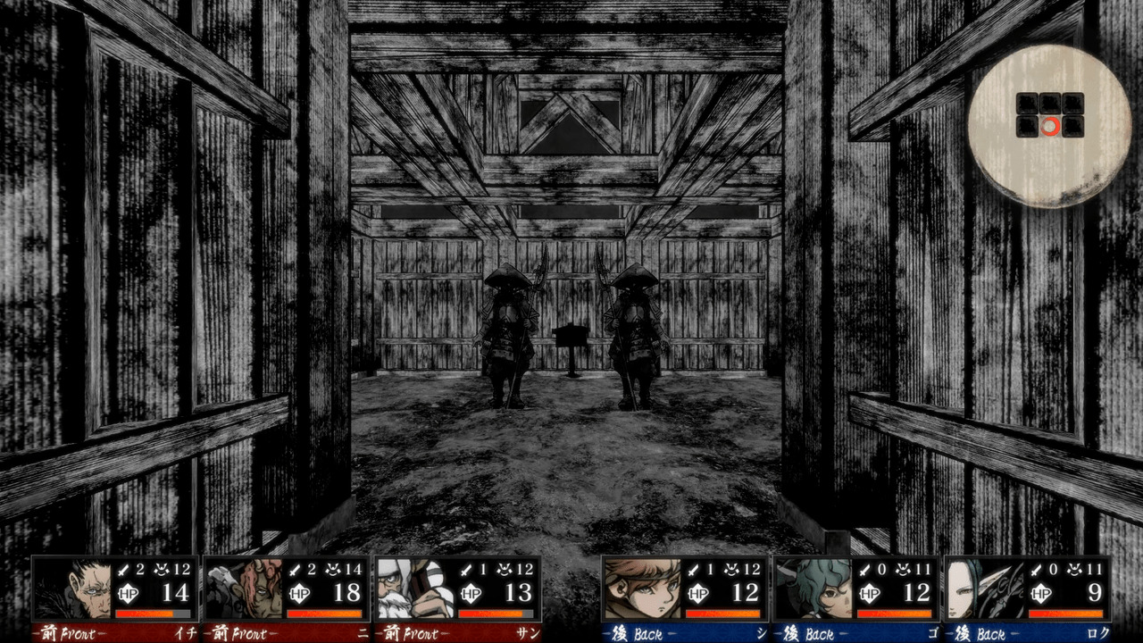 Labyrinth of Zangetsu screenshot 3 for Nintendo Switch