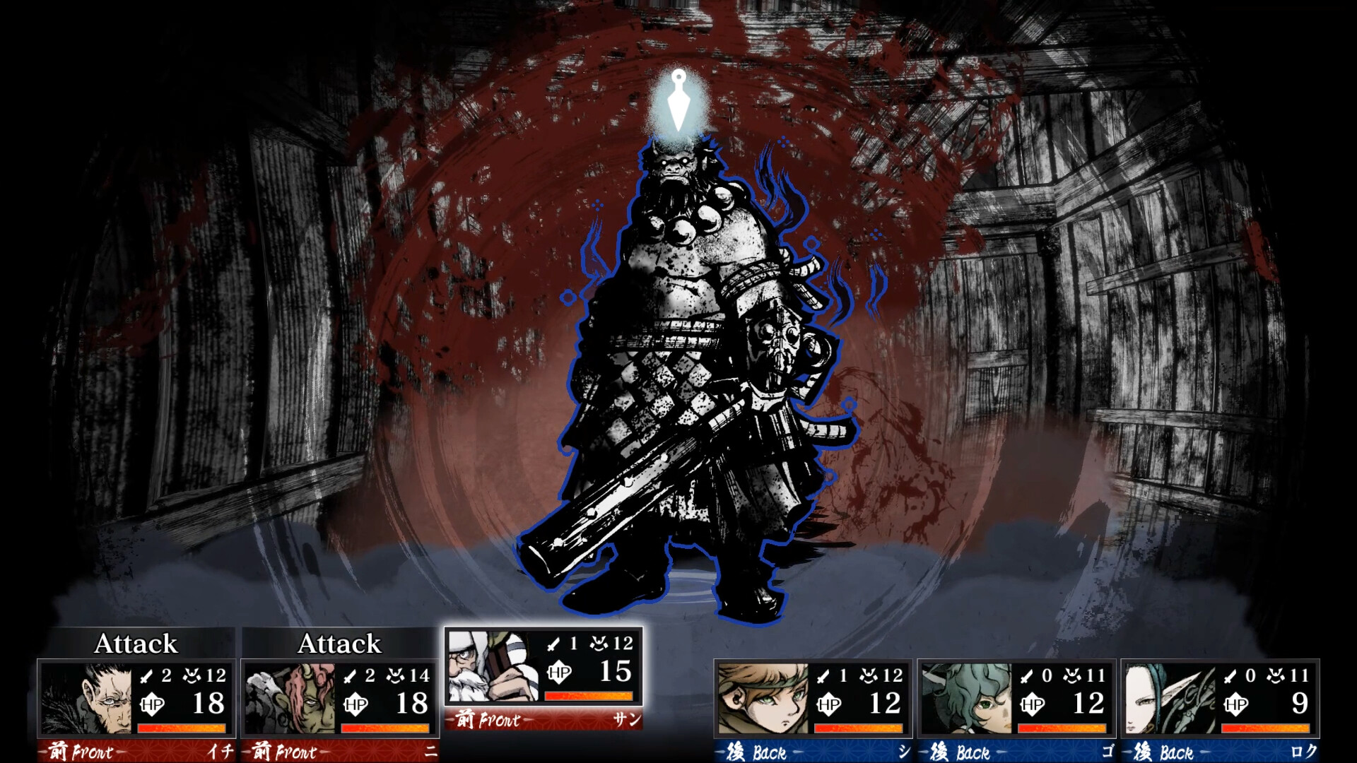 Labyrinth of Zangetsu screenshot 5 for Nintendo Switch